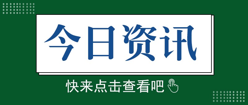 下半年量产，宁德时代首个基于磷酸铁锂电池的滑板底盘产品受关注